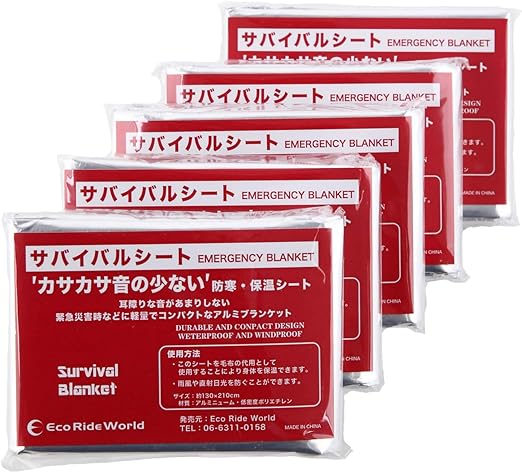 Amazon Co Jp Eco Ride World サバイバルシート 静音 シャカシャカ カサカサ 音 が少ない 防寒 アルミシート 防災グッズ 緊急 非常 用 5 Sabage 126 03 ホーム キッチン
