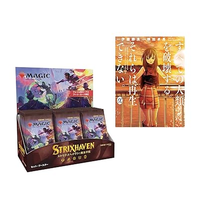 destined rivals booster box price europe Amazon.com: Pokemon TCG: Scarlet & Violet - Destined Rivals Booster Display  Box main image 1