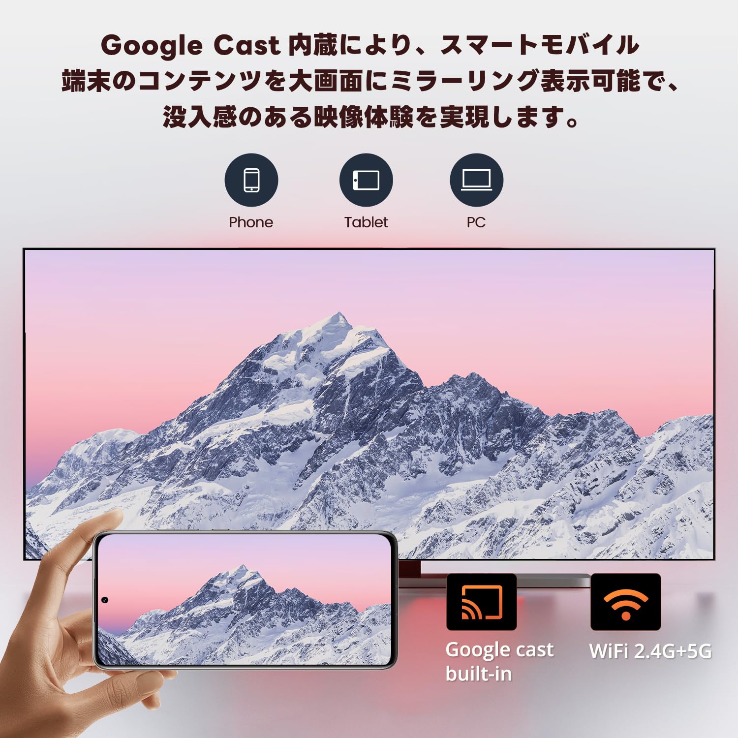 A smartphone screen being mirrored to a large television via Google Cast, showing a scenic landscape.