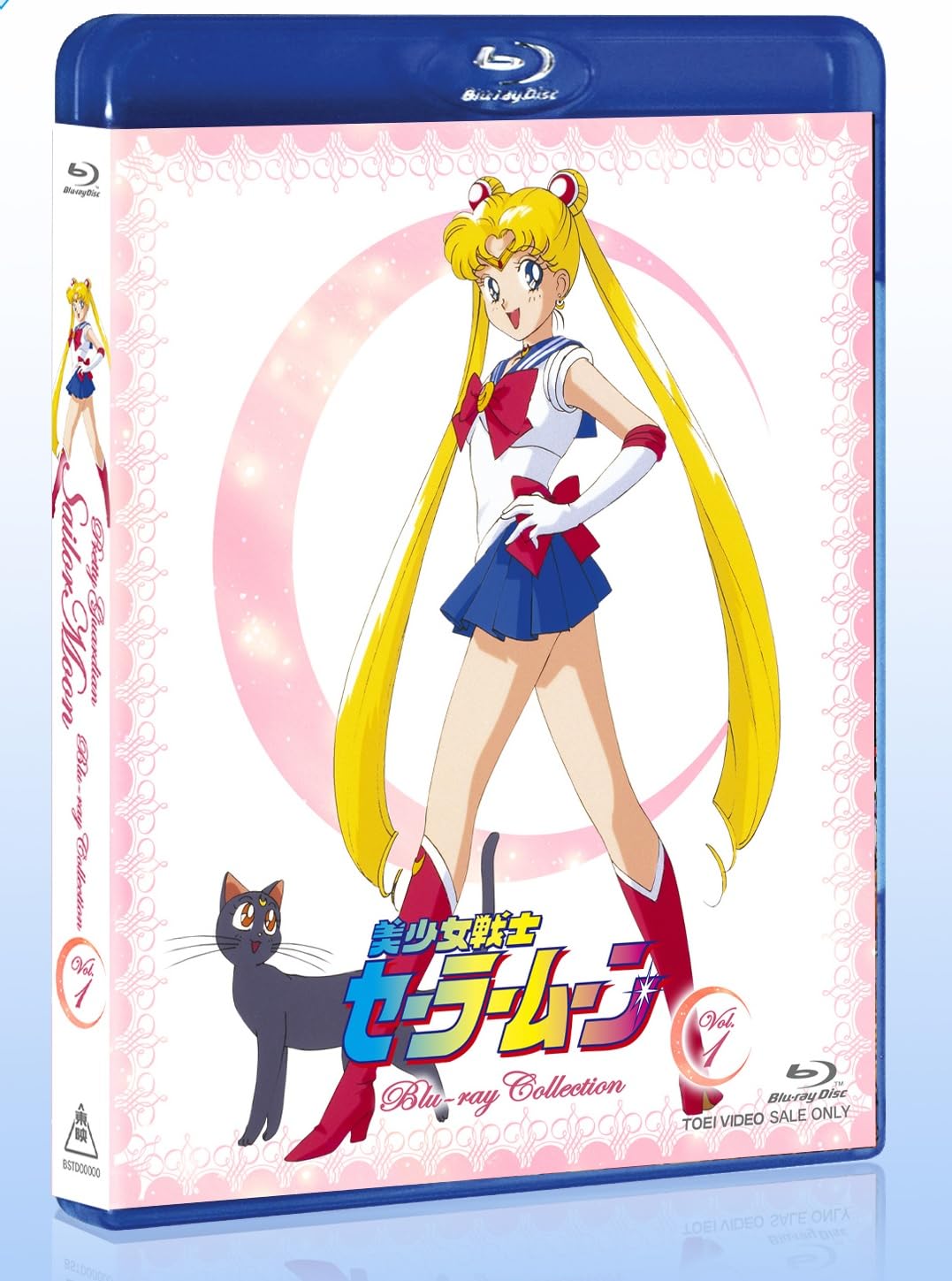 Sailor Moon Blu-ray COLLECTION VOL. 1