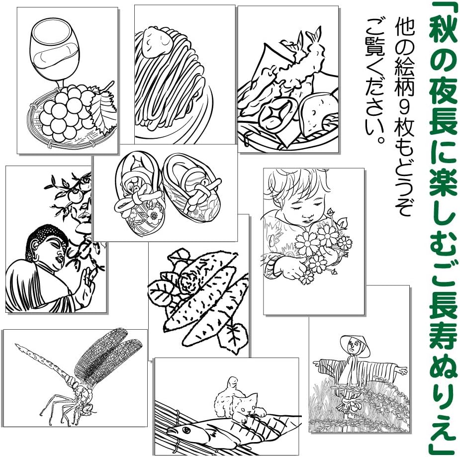 Amazon Co Jp 絵手紙ご長寿ぬりえ 水彩絵の具編 画仙紙ハガキ 秋の夜長を楽しむぬりえ1枚 大仏柄 水彩絵の具の塗り見本付き 大仏 画仙紙 文房具 オフィス用品