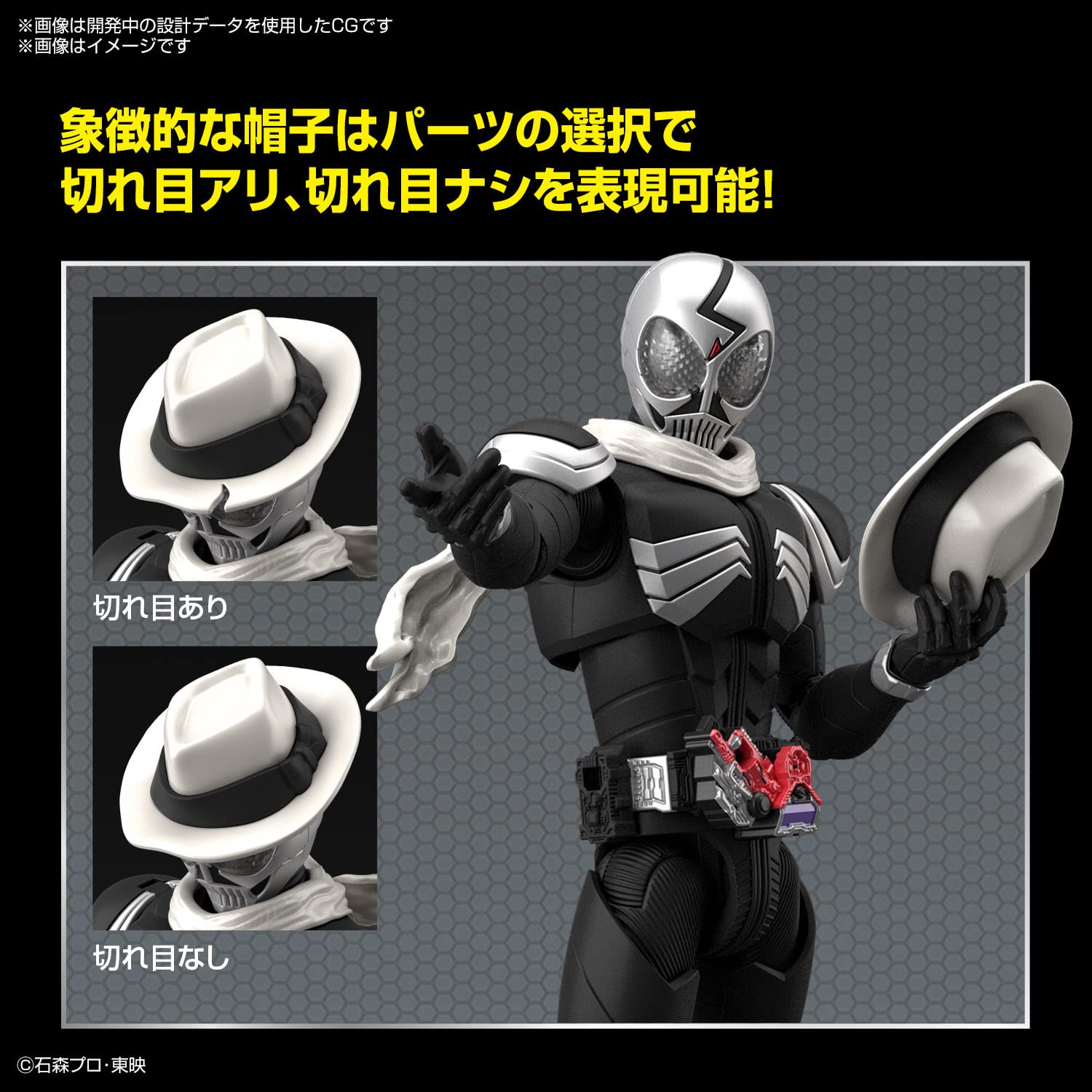 Mua Bandai Hobby - Kamen Rider W - Kamen Rider Skull, Bandai Spirits ...