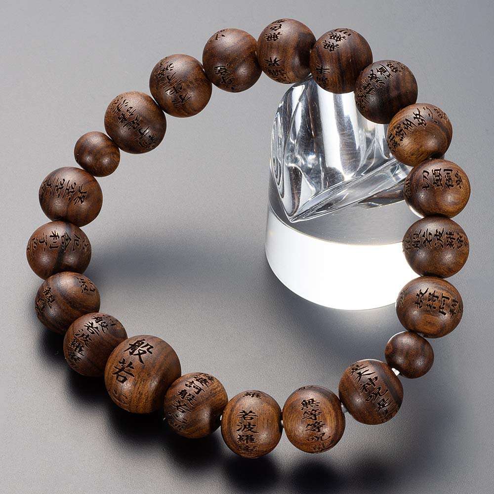 仏壇屋 滝田商店 特選 腕輪念珠 般若心経彫りブレス 栴檀 10mm玉(尺六玉)◆ お経入・数珠 ブレスレット・数珠ブレス・腕輪数珠・厄除け・お守り 【滝田商店発行 証明書付】商品画像