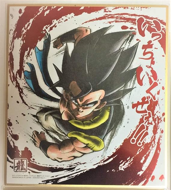 Amazon ドラゴンボール 色紙art12 6枚セット ゴジータ 色紙 ゴクウブラック 悟空 フリーザ クウラ 超サイヤ人 ブルマ シークレット 金 赤 箔推し アイドル 芸能人グッズ 通販