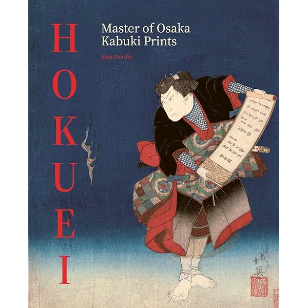 Kodansha Encyclopedia of Japan: Itasaka, Gen: 9780870116209