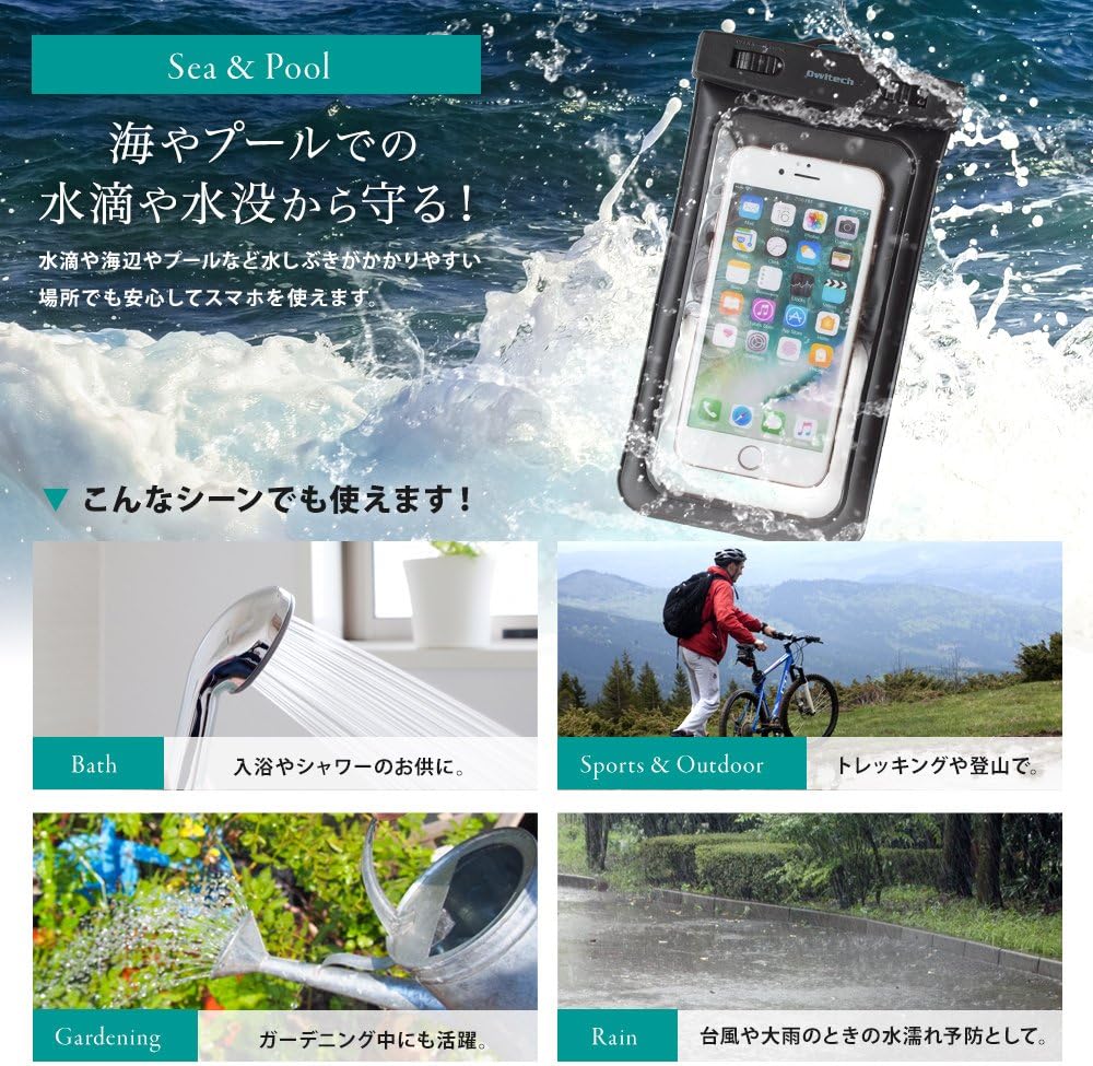 Amazon オウルテック Iphone 7 7plusホームボタン対応 水に浮く 防水 防塵ケース ドライバッグ カメラ窓付き 海 釣り お風呂 最高級保護レベルip68取得 ネックストラップ付 ホワイト ホルスター 通販