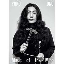 Grapefruit: A Book of Instructions and Drawings by Yoko Ono by Ono
