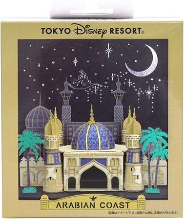 Amazon ディズニー ペーパーナノ アラビアンコースト おもちゃ ペーパークラフト お 城 建物 ミニチュア 大人向け ホビー リゾート限定 プラモデル 通販