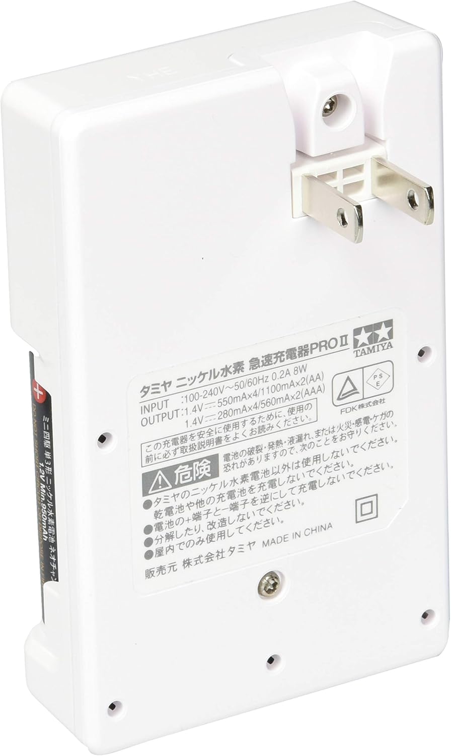 Amazon タミヤ バッテリー 充電器シリーズ No 116 単3形ニッケル水素充電池ネオチャンプ 4本 と急速充電器ii 通販
