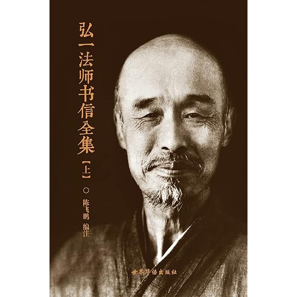 Amazon.com: 李慎之自述与文章集萃(Chinese Edition): 9781949736878