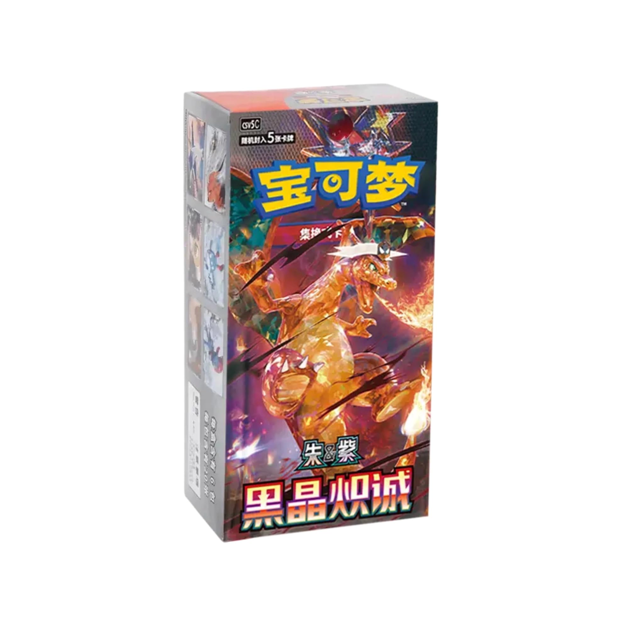 Pokémon Chinese Dark Crystal Blaze CSV5C Slim Booster Box