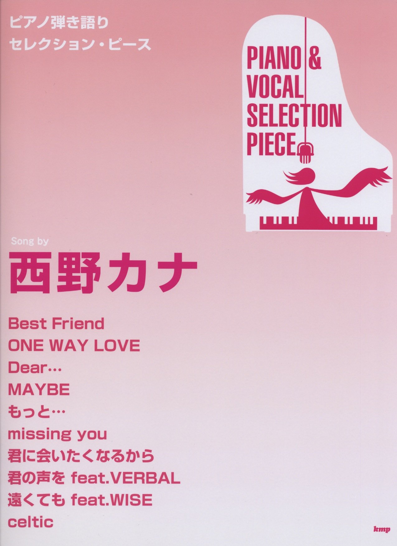 ピアノ弾き語り Selection Piece Song By 西野カナ Amazon Com Books
