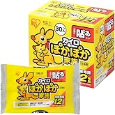Hokkairo Hand Body Warmers Stick on Clothes Adhesive 30PK (Large)