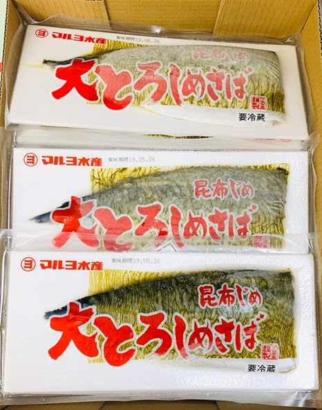 Amazon 大とろ しめさば 昆布じめ 12枚入り 国産真さば使用 脂がのったしめ鯖です 冷蔵便 うまいもの市場 漬け 酢〆魚 通販