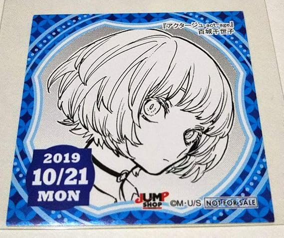 Amazon Co Jp 百城千世子 ジャンプショップ365日ステッカー アクタージュ 当店オリジナル缶バッジ セット ホビー 通販