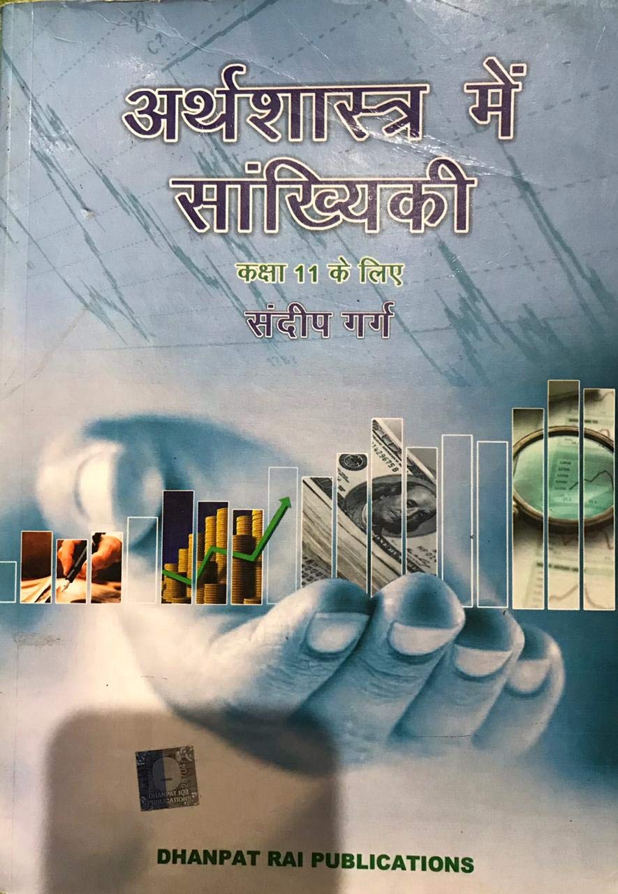 Statics Economics Class Xi Hindi Sandeep Garg Garg S Amazon In Books