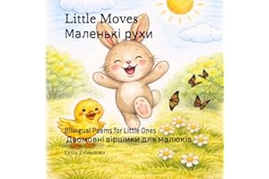 Little Moves Маленькі рухи: Bilingual Poems for Little Ones / Двомовні віршики для малюків