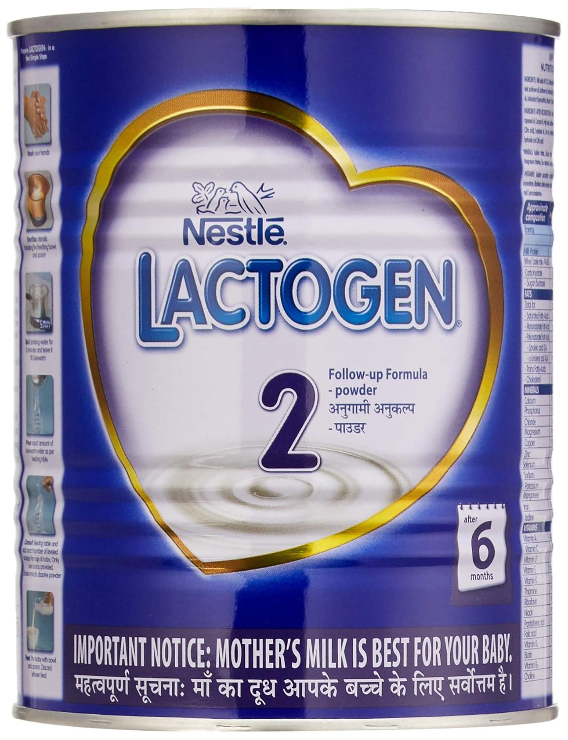 lactogen 2 tin price
