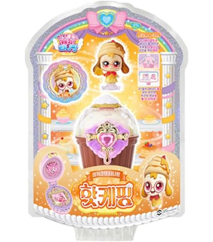 Amazon.com: caincosmetic Sweet and Sour Catch Teenieping Candyping