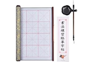 MEGREZ 4 PCS No Ink Chinese Calligraphy Set, Water Writing Cloth Calligraphy Set with Magic Cloth, Brush Pen, Water Dish, Chinese Calligraphy Copy for Beginners, 36 Grids, Yellow