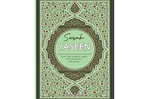 Surah Yaseen: Surah Yasin in Arabic, English and Transliteration with Benefits (The Holy Quran in Arabic and English) (The Ho
