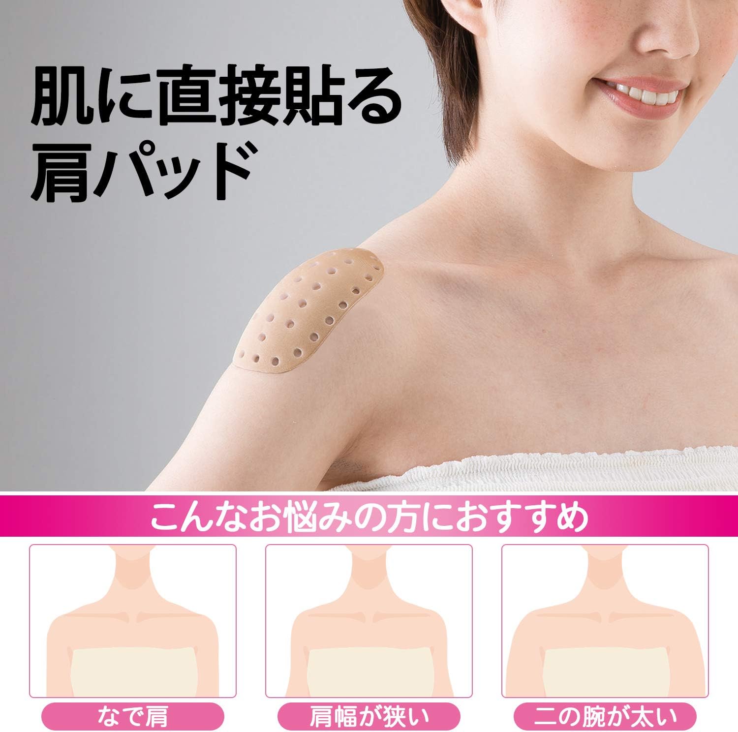 Amazon コモライフ 貼るだけ肩パッド ショルダーパッド ベージュ 男女兼用 なで肩 ズレ落ち防止 コスプレ インナー 2個セット コモライフ Comolife ショッピングバッグ キャリー 通販