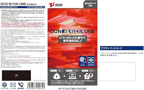 Amazon Lg G2 Mini Ocn モバイル One 音声通話対応 マイクロsim付 スマートフォン本体 通販