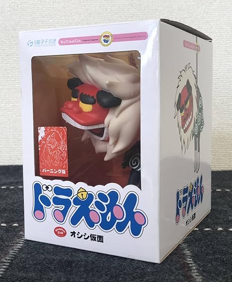 ドラえもん オシシ仮面 バーニングver Vcd 藤子 F 不二雄ミュージアム限定 通販 Amazon