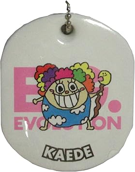 Amazon E Girls 楓 土橋楓 17 E G Evolution カプセルガチャ フローティングキーホルダー ライブ会場限定 Exile Tribe Station アクセサリー
