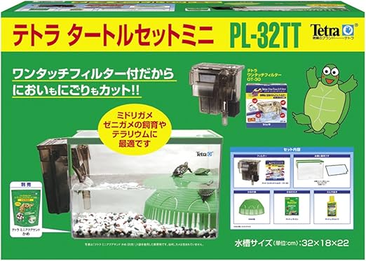 テトラ Tetra タートルミニ飼育セット Pl 32tt テトラ Tetra 飼育セット 通販 Amazon
