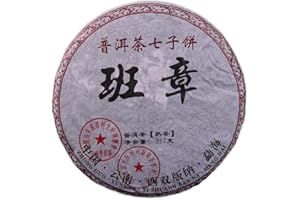 357g/12.59 Oz Puerh Tea Great Ripe Pu-Erh Tea Older Puer Tea China Yunnan Pu-erh Tea Dark Tea
