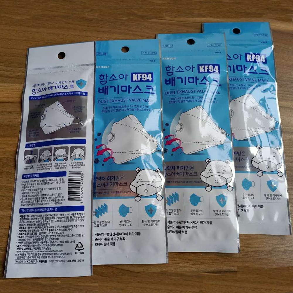 KF94 Children Face Mask four-fold Filter Medical Mask94% Filtration Adaptable Nose Bar Soft & Breathable Against Droplet Dust Particles Pollution4-layer Protective Face Mask(24 Pieces)