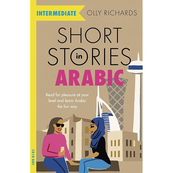 Amazon.com: Building Arabic Vocabulary Through Reading: For