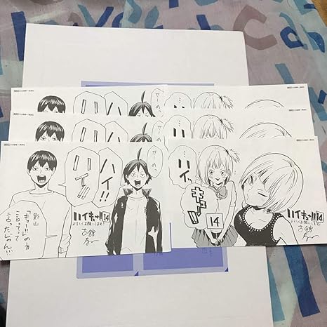 Amazon Co Jp ハイキュー イラストペーパー2種各3枚 古舘春一 ホビー 通販