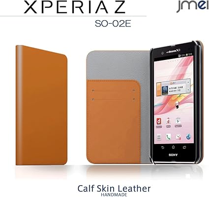 Amazon Docomo Xperia Z So 02e ケース 本革 Jmeiオリジナルレザーフリップケース Zan タン ドコモ エクスペリア ゼット スマホ カバー スマホケース スマートフォン ケース カバー 通販