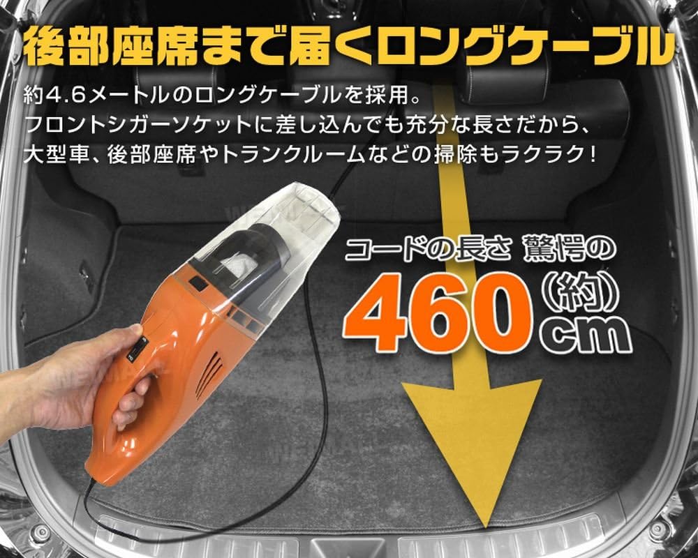 Amazon Co Jp Weimall Car Vacuum Cleaner Cigarette Lighter Socket Handy Cleaner Wet And Dry Car Cleaner 12 V 2 Types Of Nozzles Included Kitchen Housewares