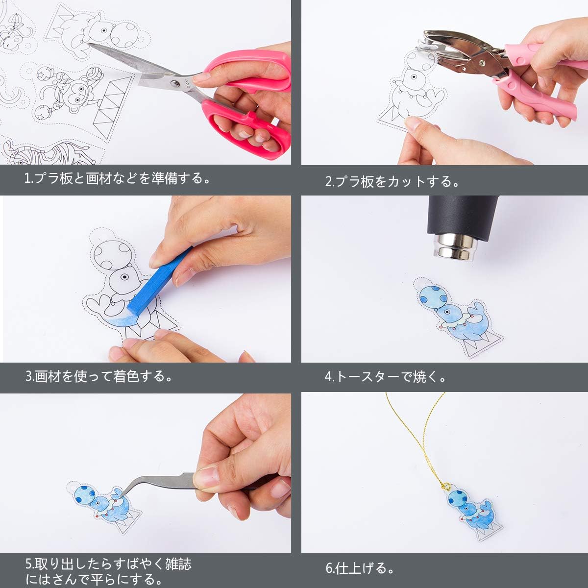 Amazon Co Jp Anphsin プラバン 8点セット プラ板 Diy 可愛い 動物 花 車 手芸用品 手作り道具 ハンドメイド 半透明 フロストタイプ 図案あり ホーム キッチン