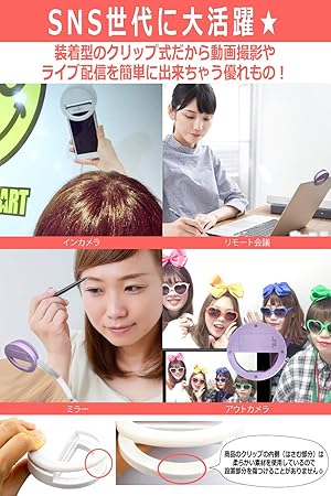 Amazon Co Jp サンキューマート 390マート 39マート サンキューマートオリジナル Led リングライト 自撮りライト ライト 撮影証明 Ledリングライト Ringlight 撮影用ライト 女優ライト リングライト セルフィーライト 明るさ３段階調節 全機種対応 取り付け簡単な