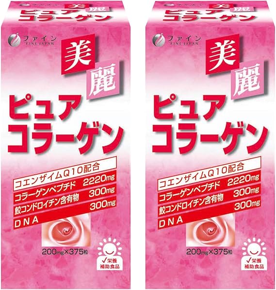 Amazon ファイン 美麗ピュアコラーゲン コラーゲンペプチド2 2mg Dna 核酸 300mg コエンザイムq10配合 国内生産 25日分 1日15粒 375粒入 2個セット ファイン Fine Japan ドラッグストア