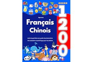 Apprenez Français Chinois : 1 200 mots du quotidien avec guide de prononciation: Un vocabulaire visuel bilingue pour les enfa
