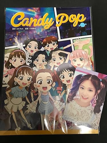 高質で安価 コミックトレカ Pop Candy ツウィ Twice K Pop アジア Www Javierartadi Com 高質で安価 コミックトレカ Pop Candy ツウィ Twice K Pop アジア Www Javierartadi Com