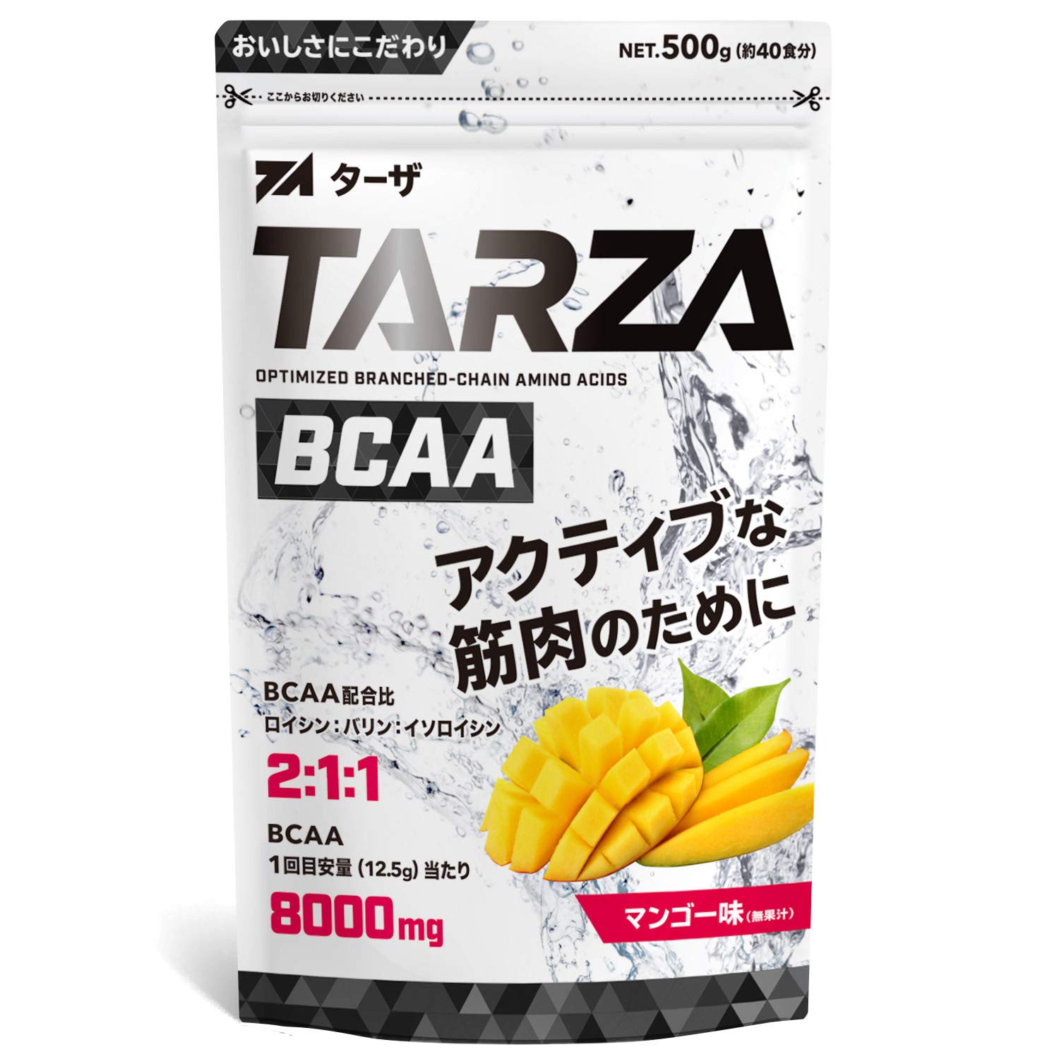 TARZA BCAA 8000mg アミノ酸 クエン酸 パウダー マンゴー風味 国産の商品画像