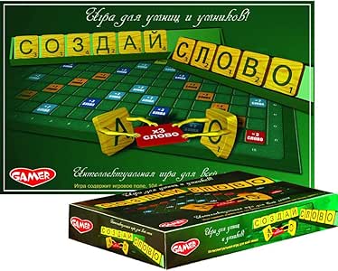 Amazon.com Russian Board Game Create Word Sozday Slovo  Scrabble