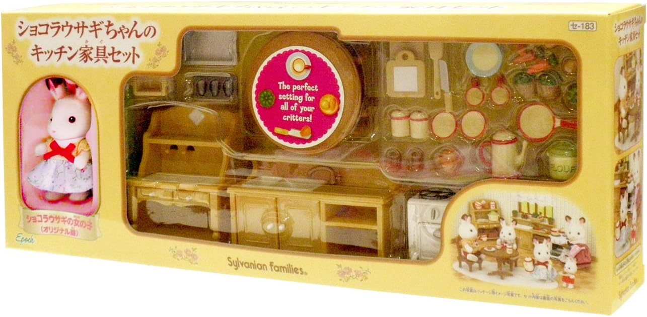 sylvanian family kitchen furniture