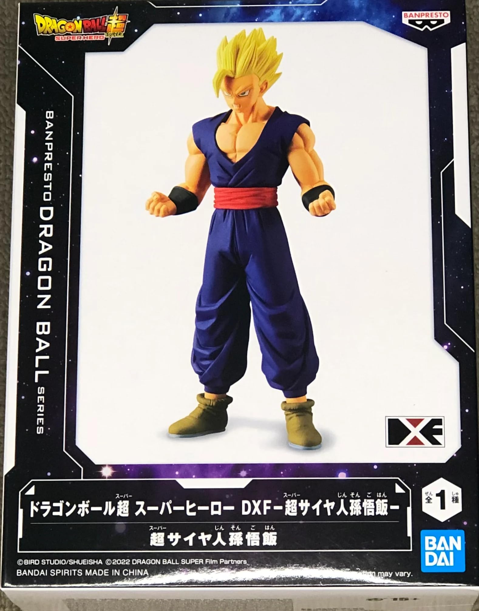 Banpresto - Dragon Ball Super: Super Hero - DXF - Super Saiyan Son Gohan Statue, M