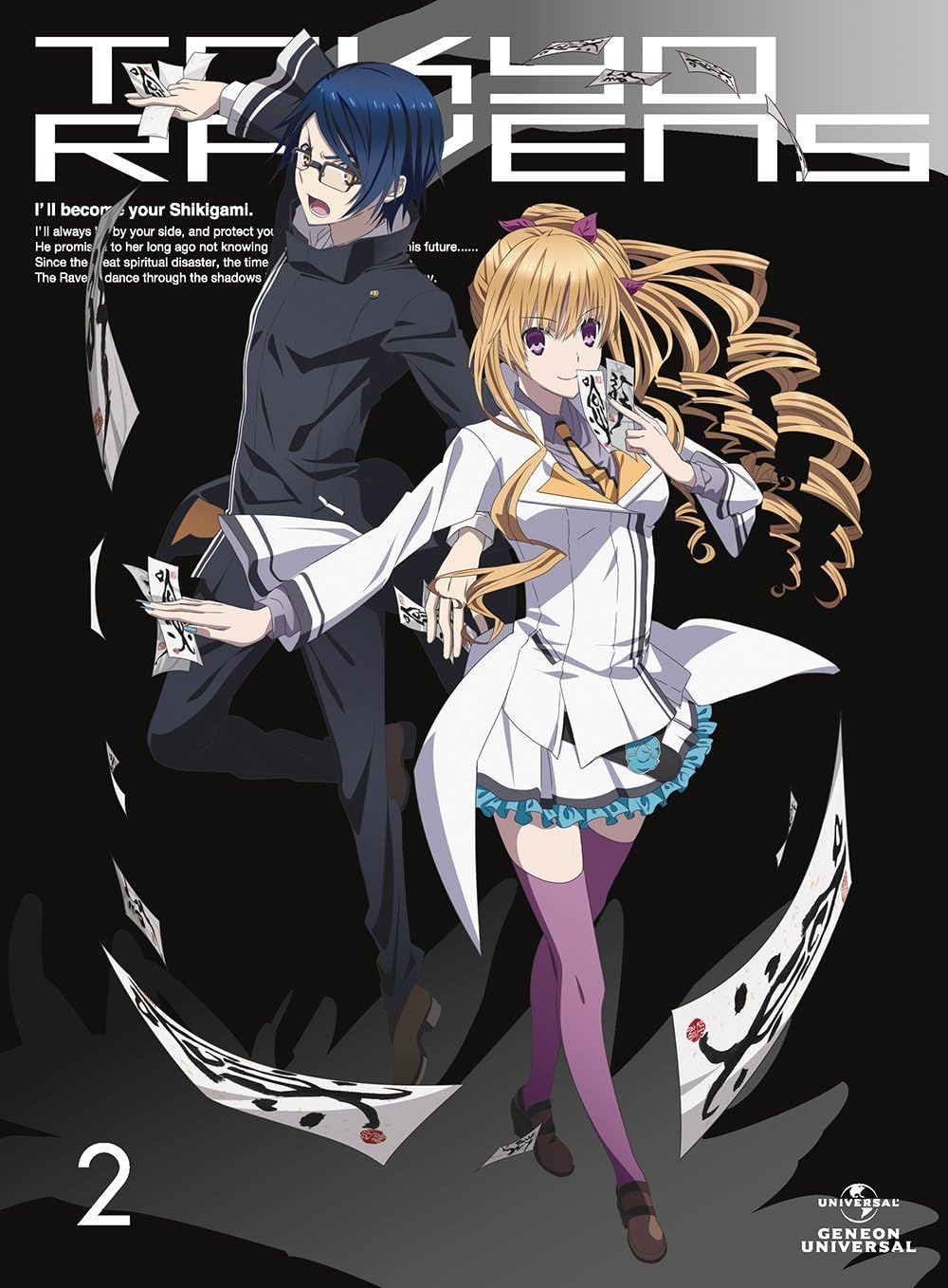 Amazon Co Jp 東京レイヴンズ 初回限定版 全8巻セット マーケットプレイス Blu Rayセット Dvd ブルーレイ