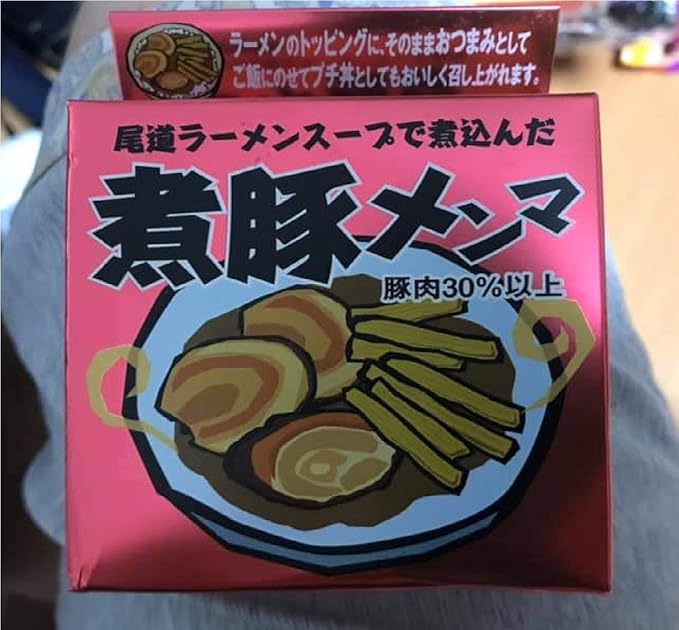Amazon 中四国限定 広島県限定 福山市限定 阿藻珍味 尾道ラーメンスープで煮込んだ 煮豚メンマ 豚肉30 以上 ラーメンのトッピングに そのままおつまみとして 豚肉野菜煮 75g メンマ 3 食品 飲料 お酒 通販