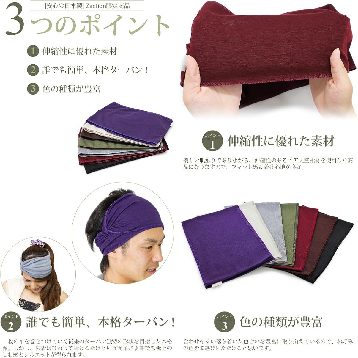 Amazon ザクション 日本製 ツイストターバンヘアバンド M便 2 9 12 灰 ヘアバンド ターバン 通販