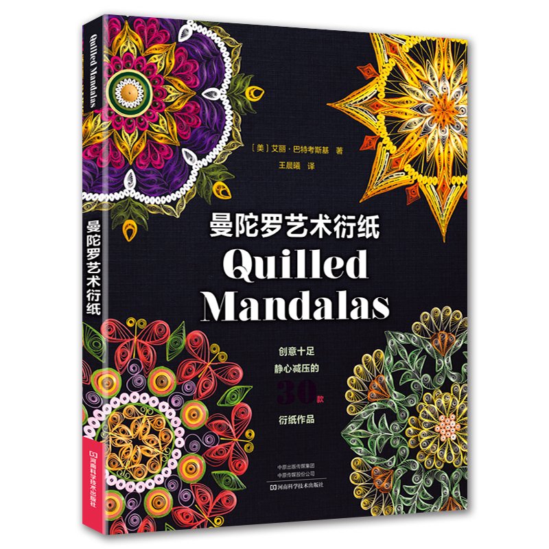 Featured image of post Quilled Mandalas Book Pdf
