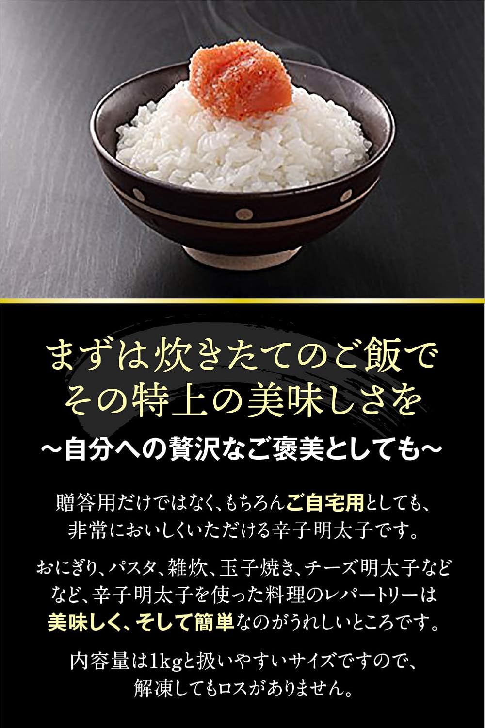 Amazon Owari 辛子明太子 高級 無着色 特大 1本物 1kg 尾張まるはち 食品 飲料 お酒 通販